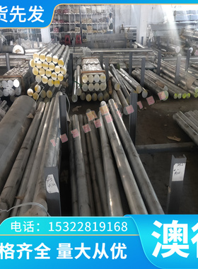 6061A 2219铝合金5052H112 5456铝排 铝板Al7075-T6铝棒5154 铝锭
