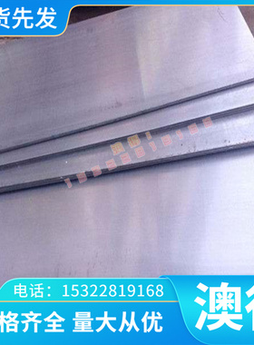 耐高温Inconel 600耐蚀合金无缝管 铸造高温合金 K4169/K424/K465