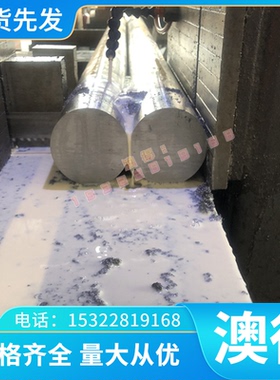 HT200 MTP25 FCD500-7球墨铸铁 QT550-5铸铁棒HT550 QT400-15板料