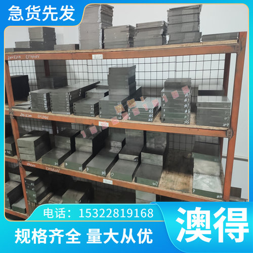 瑞贺40MnVB 模具钢 SNCM220 钢板 S40500 钢棒 SNCM240 Y45 圆钢