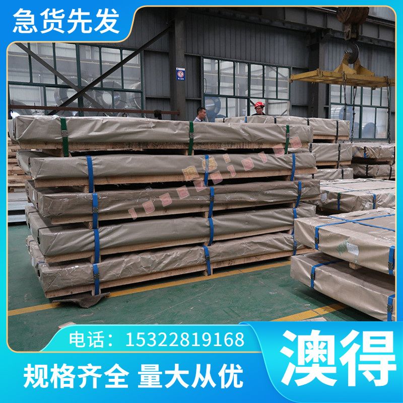 TA2 BT1-0纯钛板 Ti-65A 4900F钛合金圆棒 KS.60TP35纯钛棒
