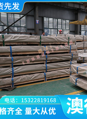 TA2 BT1-0纯钛板 Ti-65A 4900F钛合金圆棒 KS.60TP35纯钛棒