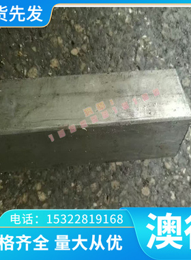 精板P20 718板料 4Cr13 S136 NAK80 2738 M310模具钢圆钢光板钢棒