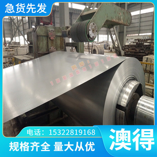 B590GJA酸洗汽车钢板ST37-3 St37-2 JSC340W五金冲压高强度冷轧板