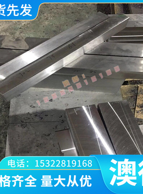 优质ZM7铸造铝合金AM60B铝板M11610中厚板AlMgSi1铝块AZ61A ZK60A