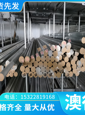 GH2747圆棒 K408K405 K4130 高温薄厚  卷带GH4079K438G合金 板