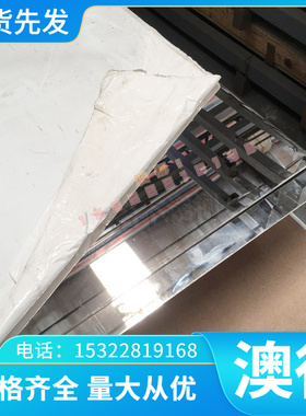 模具钢材718H圆棒S136H 模具钢棒8407 硬化钢16NiCr4 FYC20轴承钢