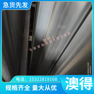 冲压模用KX01钨钢板C50高寿命钨钢圆棒 加工不锈钢WF20钨钢长条