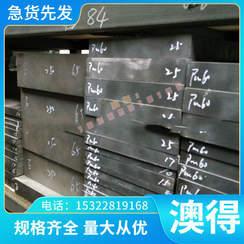 优质EN-MB21230 铝合金块 MAG-E-131 铝锭 MAG-E-151 铝板 铝棒