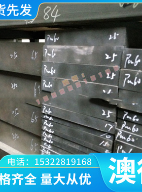 优质EN-MB21230 铝合金块 MAG-E-131 铝锭 MAG-E-151 铝板 铝棒