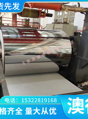 Cr8MoWV3Si高耐磨模具钢ER5圆钢板SS2310 Cr8MoWV3Si高耐磨模具钢