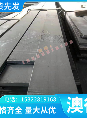 ZG1Cr18Ni12Mo2Ti圆棒ZG2Cr25Ni2耐热铸钢ZG3Cr18Ni25Si2价格优惠