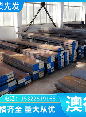 LY12铝合金A2017BD铝棒A5052铝合金板7050铝排A6082T6铝条 零切