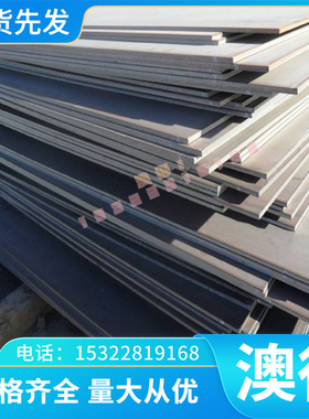 现货供应 镍基Incoloy Alloy 718合金inconel718高温合金带材分条
