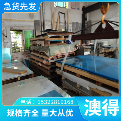 售HC220B冷轧低合金ASTM4135薄板 4135冷轧钢带 1020 Q195F冷轧板