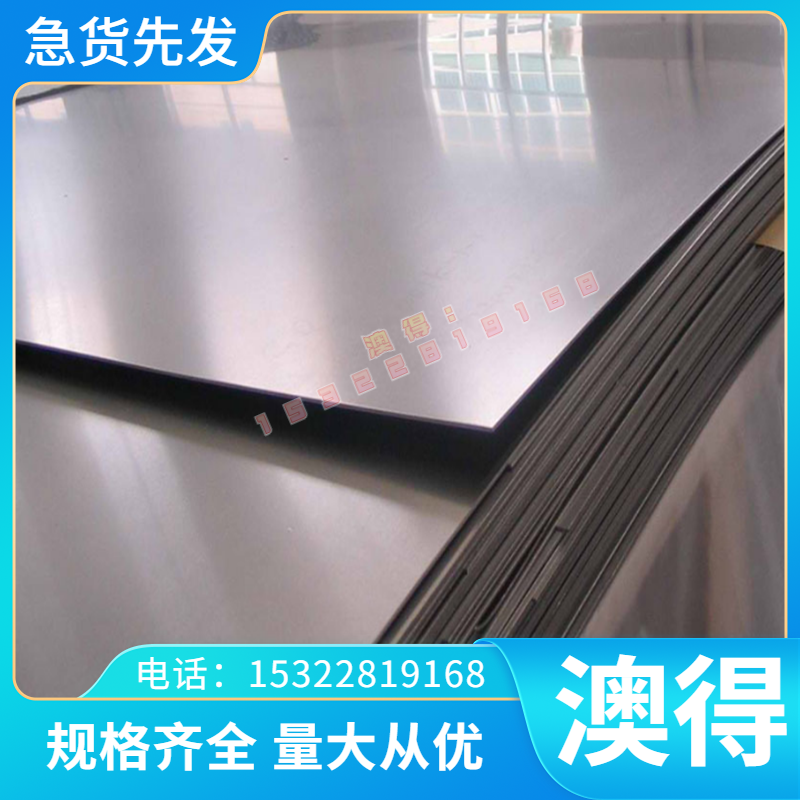 C45Cr 合金结构钢 SCM432 薄板 SCM822H 厚板 Q620C Q620D 圆钢棒