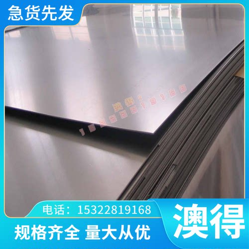C45Cr 合金结构钢 SCM432 薄板 SCM822H 厚板 Q620C Q620D 圆钢棒