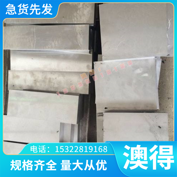 C4250TE铜合金 C4250TD铜管 C4250TF铜板 C6872R铜棒 C6872BB铜排