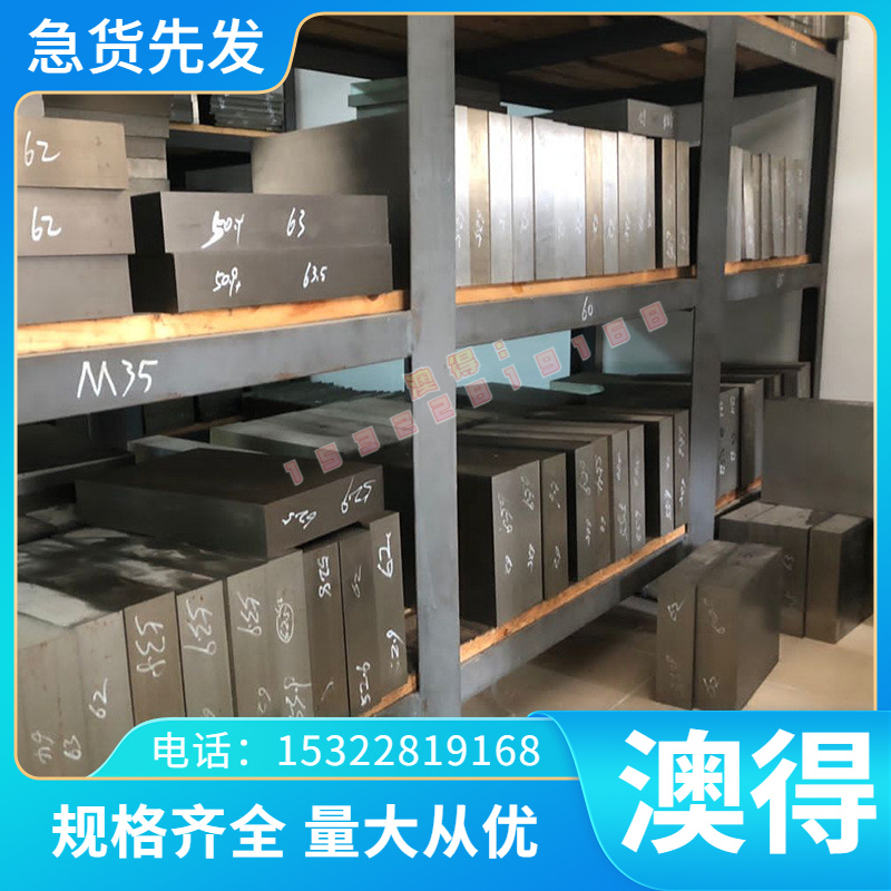 MM106G SPHT2 SPHT1深冲板JSC270C JSC270dD HC250IF汽车用冷轧卷