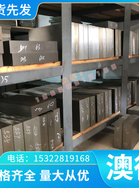 MM106G SPHT2 SPHT1深冲板JSC270C JSC270dD HC250IF汽车用冷轧卷