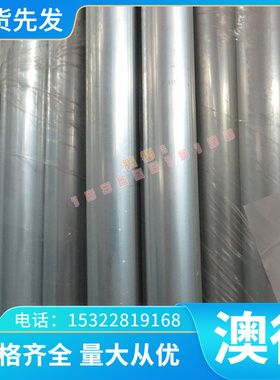 CuBe2 2.1520铝青铜 CuZn25Al5Fe2Mn2Pb合金棒 BeCu165 BeCu2铜板