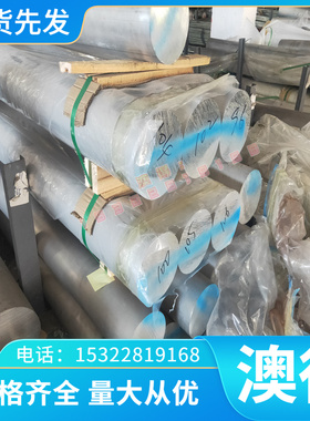 优质铸造铜合金ZHPb59-1铅黄铜 2.0340.02铅黄铜板 铅黄铜棒