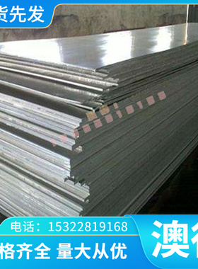 雄大现货ZTi1 钛合金 Ti6Al4V TA7 Hastelloy B-3铸造钛棒 钛板