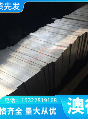 C1720铍铜 C16530铍青铜C19300铍铜合金CDA165铜棒C1720R-HMB铜板