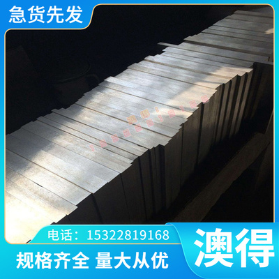 C1720铍铜 C16530铍青铜C19300铍铜合金CDA165铜棒C1720R-HMB铜板