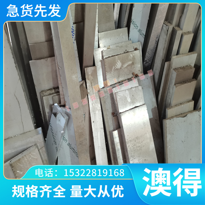 H85A加砷黄铜 H70A黄铜棒 H68A黄铜带 黄铜板 黄铜管 黄铜线零售