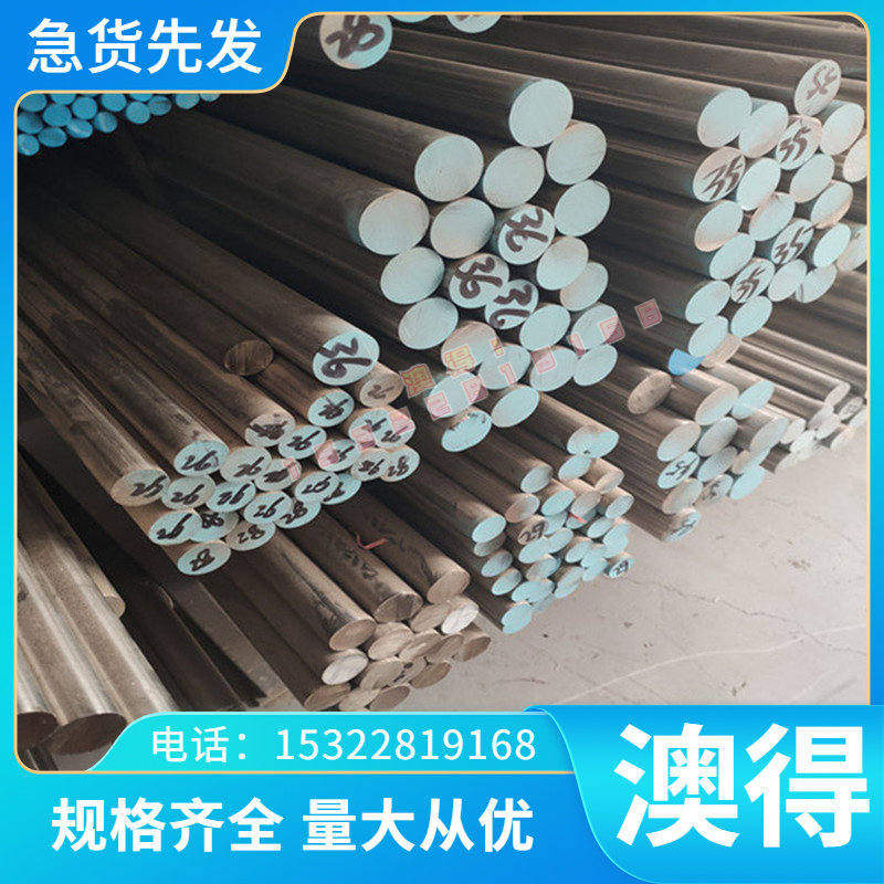 铝合金板5A06铝棒LF6铝型材5052六角棒5056铝管7A03角铝LC3型材