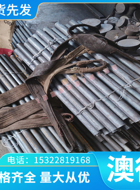 铜棒 C60600铜板C7351白铜锻件 BAl615锌铜板CUNi12ZN25铜箔锻打