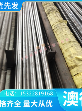 BeCu25耐磨铍铜合金275C C17300 NGK UT40 C17200铍铜棒 铍铜板