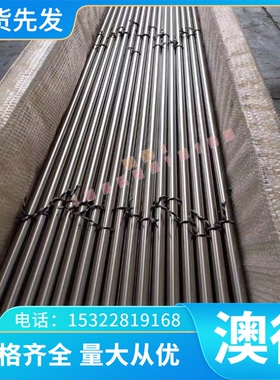 QSTE420TM  HC250IF钢棒深冲钢板SPHT2拉伸料SPHT1汽车用冷轧卷