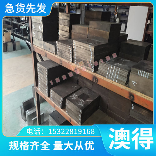 现货FCD40 FGS370-17铸铁棒FGS400-12球墨铸铁 FGS8002 SG37017