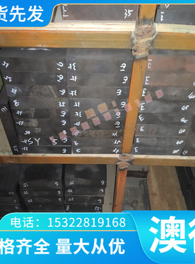 38MnB5圆钢 20MnV6圆棒40MnB4钢板17Cr3 20Cr4 28Cr4 37Cr4合金钢