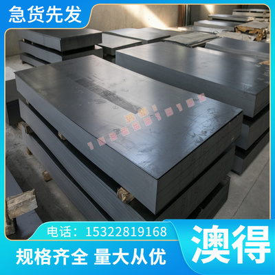 现货C1120 ASTM1140 Y45CrCaS 无铅环保易车铁 易切削钢 冷拉光圆