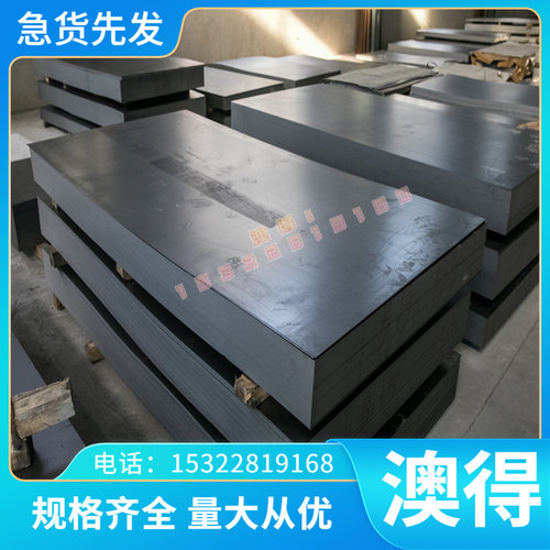 现货C1120 ASTM1140 Y45CrCaS 无铅环保易车铁 易切削钢 冷拉光圆