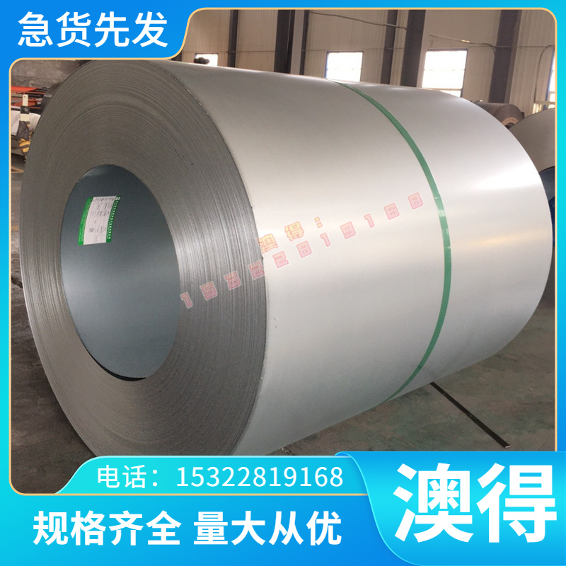 321S31 347S31 X3CrNiCu18-9-4不锈钢板X14CrMoS17 圆棒X6CrMoS17