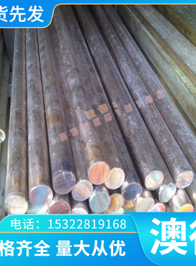 现货精密ML04Al冷镦钢U40048冷镦钢AL08Al碳素钢 可订做