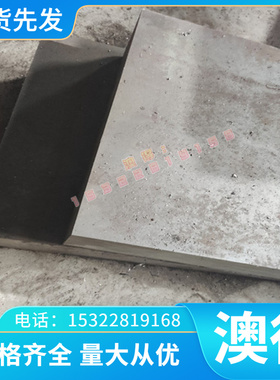 精密LG5 LG4 LG3线LG2 LF21铝合金带LT1 LD11 LT13铝板 铝棒 铝排