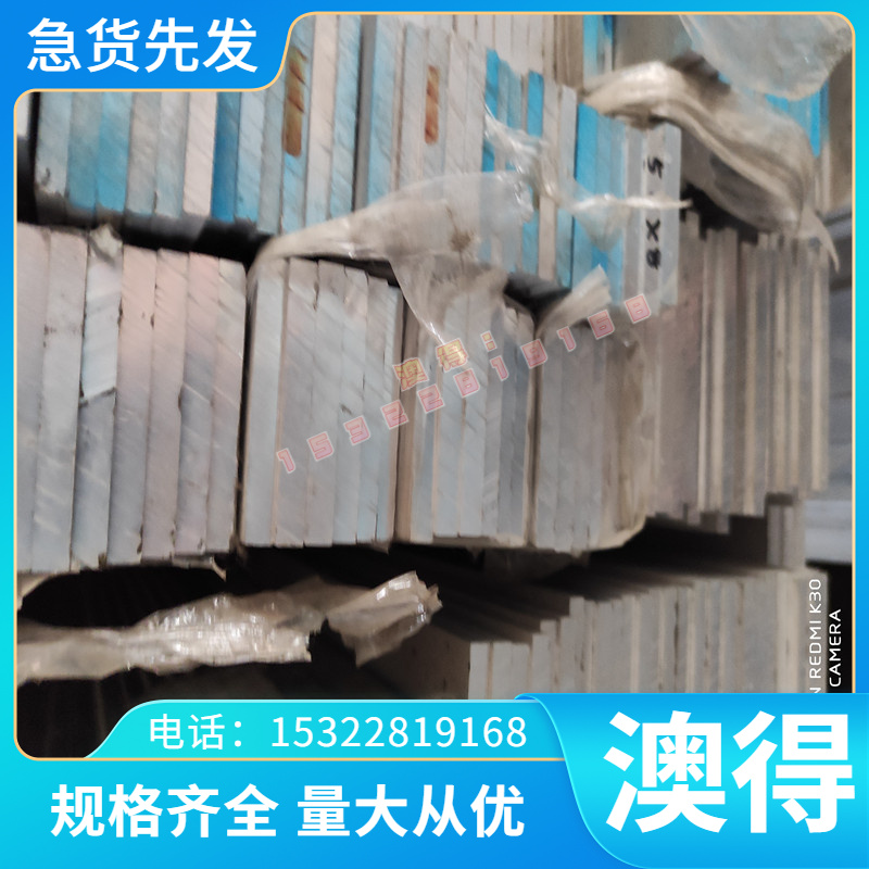 W18CR4V/SKH-9/SKH51/M42高速钢圆 PM23 ASP30 ASP60粉末钢板材料
