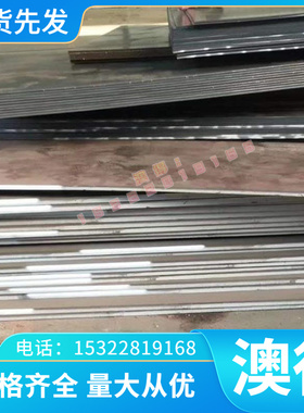 现货022Cr17Ni12Mo2N不锈钢板材06Cr18Ni12Mo2Cu2圆棒 定制切割
