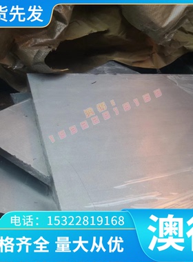 QSTE380TM 热轧钢板BQB403BZJ492 冷轧薄板 B510DL 汽车用钢板