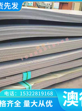 现货供应 HD-185钨铜合金 HD-185电阻焊钨铜棒 钨铜板 库存充足