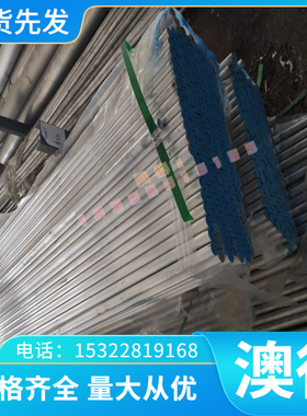 5A02 5052防锈铝板NS4 5052防锈开平铝A1Mg2.5铝实心圆棒5A03铝线