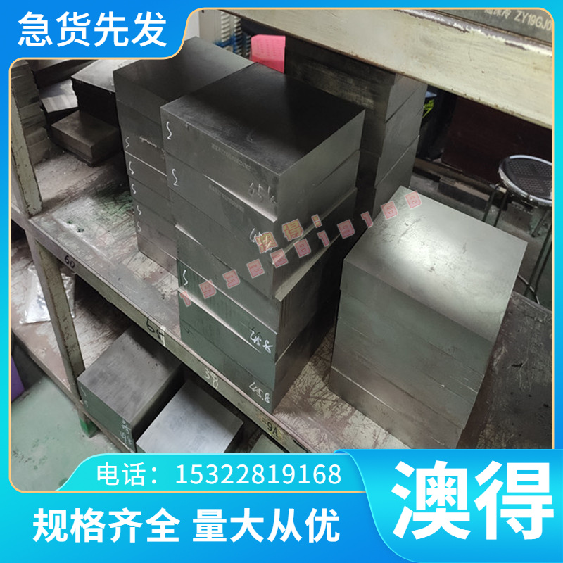 K460 模具钢 M42 SK3 S2 精光板 6542 冷拉圆钢 95MnWCr5 磨光棒