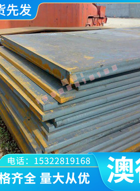 激光切割 图形加工1074 6455 1095 9254 B168 5540弹簧钢板 零切