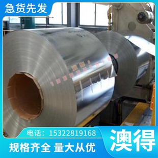 H13模具圆钢Cr12Mov铬12钼钒圆棒1.2343模具D2Cr12mo1v1钢板零切