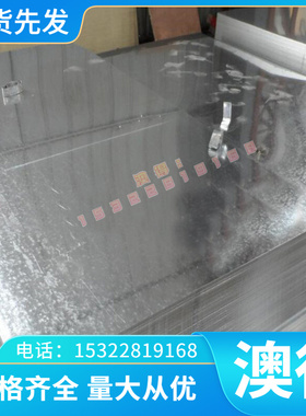 C71500白铜C83800铜棒CuNi15Zn21铜带CDA715铜块CUNi18Zn20铜板